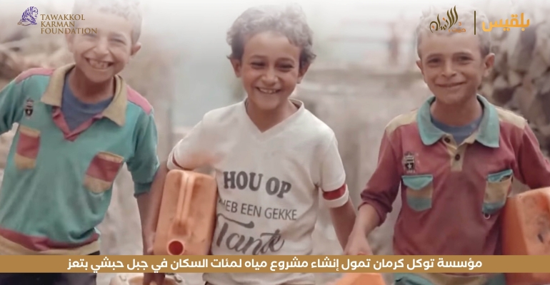 Haven For Humanity 78